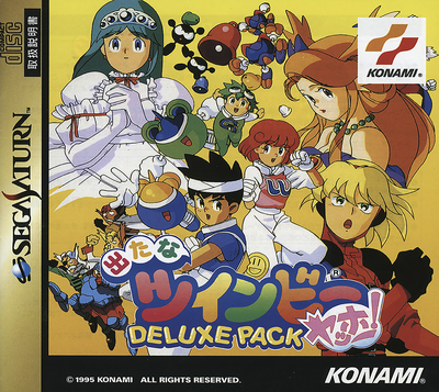 Detana twinbee yahoo! deluxe pack (japan)